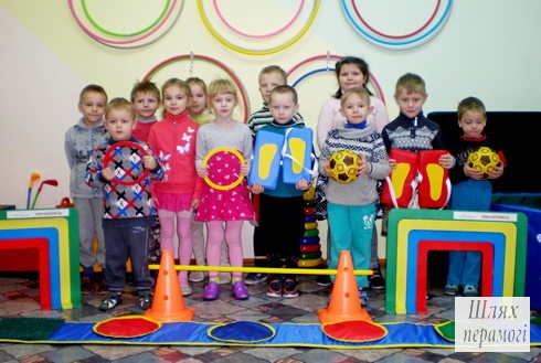 подарили спортинвентарь