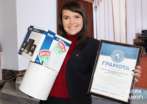 Молодой лидер Минщины