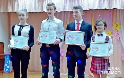 Ученик года 2018