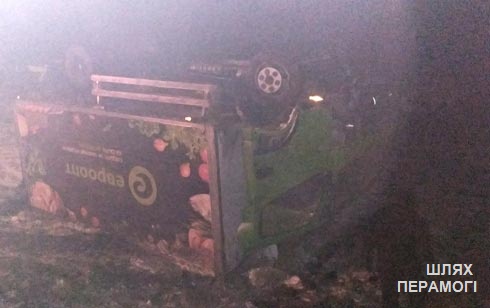 ДТП в Вилейском районе