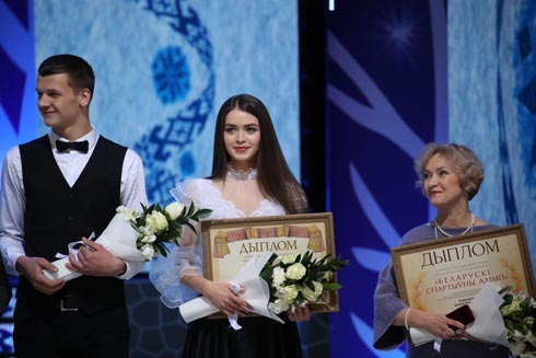 Во время церемонии вручения наград