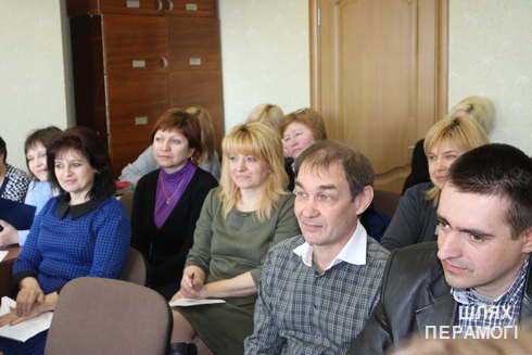 Единый День информирования