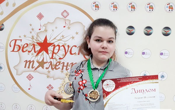 Виктория Саванец